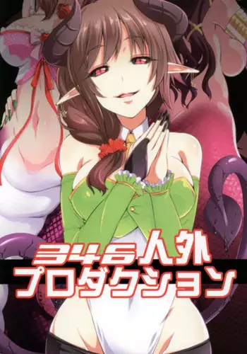 (Utahime Teien 15) [RIRY (Minori)] Mifune-san to Issho ni Ofuro (THE IDOLM@STER CINDERELLA GIRLS)
