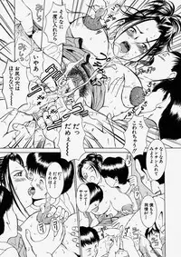 Comic Shingeki 2003-11