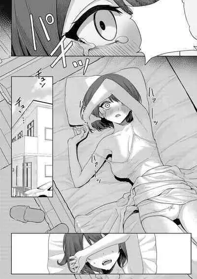 Boku no Koto wo Ijimete kuru Osananajimi no Tomodachi to Ura dewa Kossori Yarimakutteru Hon Zoku