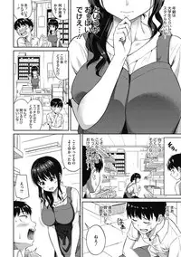COMIC Megastore DEEP Vol. 15 [Digital]