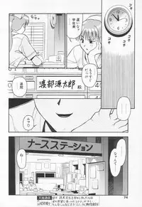COMIC Tenma 1998-07