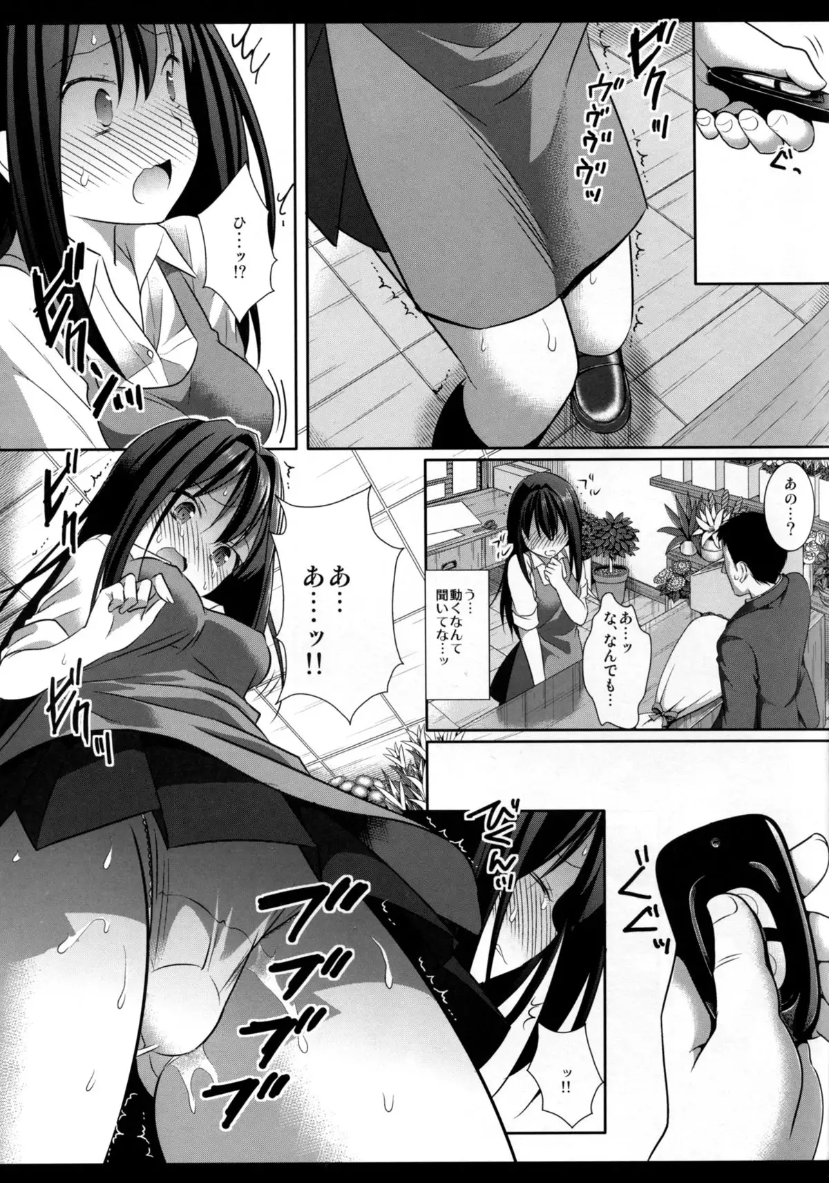 しぶりんかん!