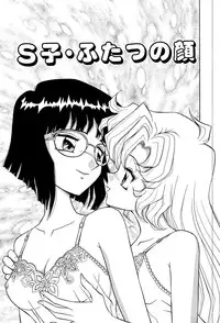 [Yumiki Asuka] Shiteshite ♡ Goshujinsama