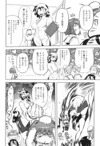 [Drill Jiru] Spermaniax