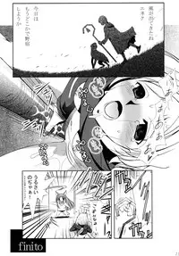 (C74) [kurousagi (Kayura Yuka, UTATA)] Dear Kuro Usagi (Spice and Wolf)