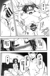 [Aki] HAITOKU BITCH [Chinese]