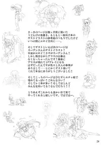 (C71) [Randou House (Randou)] Kirisame Kinoko Jiken - cream of mushroom soup (Touhou Project)