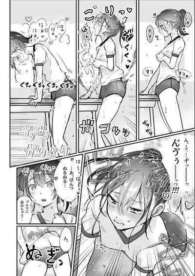 Shitanaga-chan no Nichijou Onanie Life 2 Isshuukan Report Kanzenban