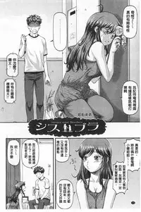 [Nagare Ippon] Ana no Oku no Ii Tokoro | 穴裡面的絕妙秘部 [Chinese]