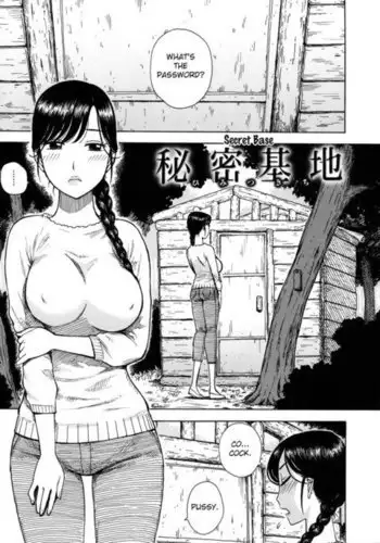 低学年JSちゃん真実を知る