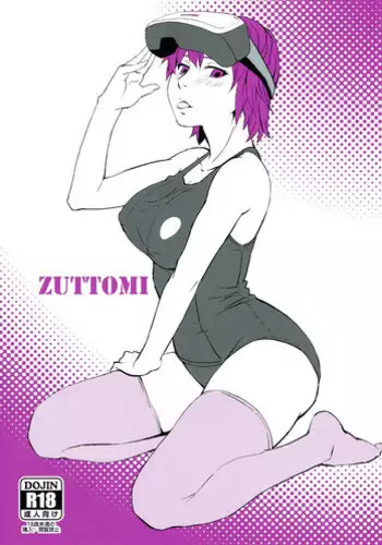 (SC2017 Autumn) [WXP (Keye)] ZUTTOMI (Dead or Alive)