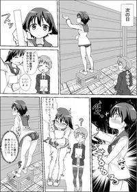 [Kaibutsu o Koeta Kaibutsu] StPan Onara Manga (Strike Witches)