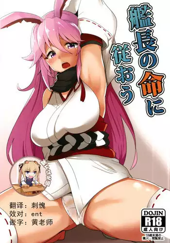 [Mavis] (崩坏)海灘篇 (Houkai Gakuen) [Chinese]