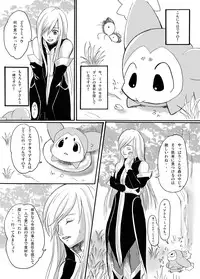 [Nagi Web, Nounai Kanojo, Tateyoko Hotchkiss (Kikuchi, Kishiri Toworu, Shiba)] Tales no toriko (Tales of the Abyss)