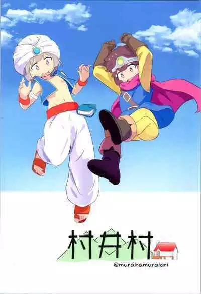 Mahiro-chan ga LosQue de Hidoi Me ni Au Hon