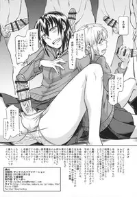 (C89) [Shichimen Soka (Sexyturkey)] Josouko ga Oshigoto Suru Hon