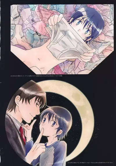 bkmc Sairoku Hon 3