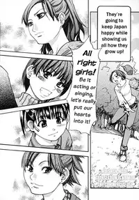[Shiwasu no Okina] Shining Musume. 2. Second Paradise [English] [Overlook] [Decensored]