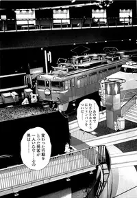 [U-Jin] Angel - The Women Whom Delivery Host Kosuke Atami Healed ~Season II~ Vol.04