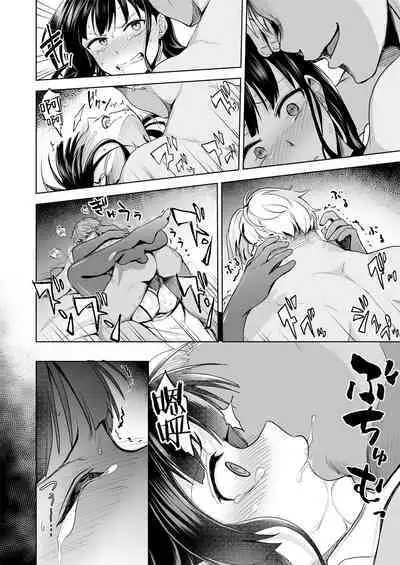 [Touketsu Shamen (Touketsu)] Omoide Wa Yogosareru -Bijin na Kanojo ga Ochiru Made- | 回忆将被玷污下去~直到美女女友堕落为止~ [Chinese] [alohawaii个人汉化, 未來可寄] [Decensored]