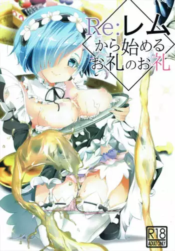 [Shindou] Ojou-sama to Maid no Midara na Seikatsu Ch. 1-4, 7-11 [Chinese] [无毒汉化组]
