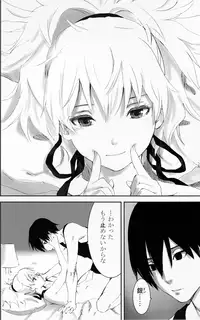 (C77) [Ajisaidenden (Kawakami Rokkaku, Takanashi Rei)] NOCTURNE -FOR TWO LOVERS- (Darker than Black: The Black Contractor)