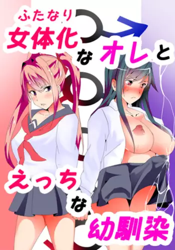 母の初恋はおじさんです。