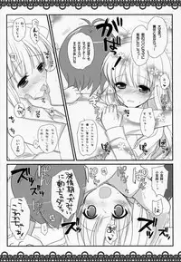 (SC60) [Mimicry.z (Aka Satanan)] I am yours! (Hentai Ouji to Warawanai Neko.)