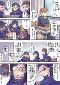 boku no mama wa erokute yanderu yanderemama