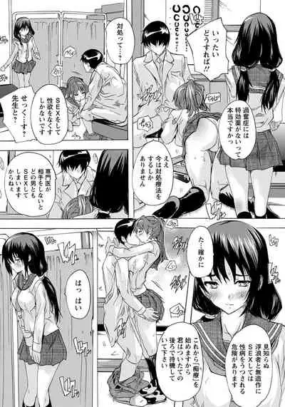 ANGEL Club 2020-06