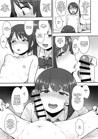 Namaiki Chuuniism | Cheeky Chuuniism