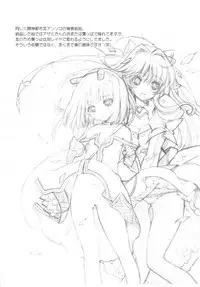 (C76) [Nippon Teikoku Toshokan] Rakugaki Teikoku Toshokan 3 (K-ON!)