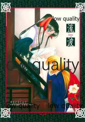 (C76) [Yamaguchirou (Yamaguchi Shinji)] Play Dead (Code Geass)
