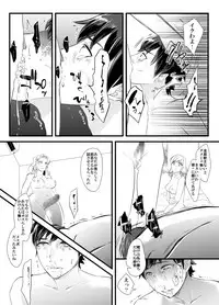 [Chijoku An] Haitoku no Yurizono ~Tsuma o Netotta Onna Joushi ni Joseika Choukyou Sareru Otto~