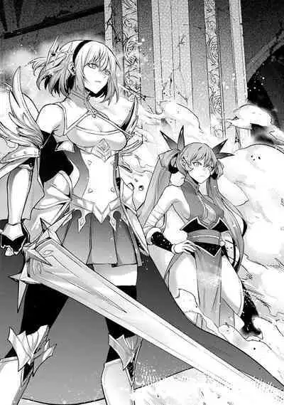 [Inashita Shinai, Seiji] Tensei Shitara Joban de Shinu Naka Boss Datta - Heroine Kenzokuka de Ikinokoru 3 | 转生为初期就死掉的中boss~将女主人公眷属化来活下来~ 第三卷 [Chinese] [75e1d685个人汉化]