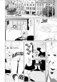 COMIC 0EX Vol. 14 2009-02