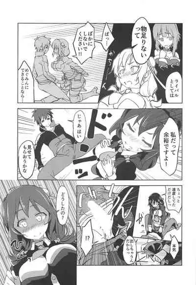 Hitori Ecchi ni Rival o!