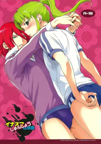 (CR30) [UltimatePowers (RURU)] SATANAIL (Yu-Gi-Oh!)
