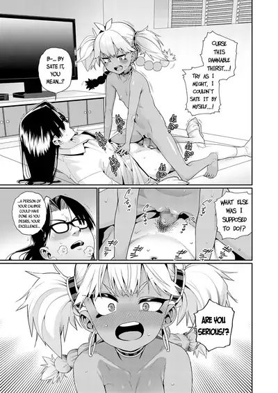 ANCIENT QUEEN ch.3