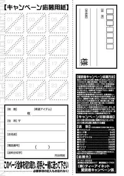 COMIC MILF 2021-08 Vol. 61