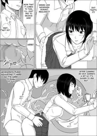 Naka de Oshikko Shite | Peeing Inside Vagina