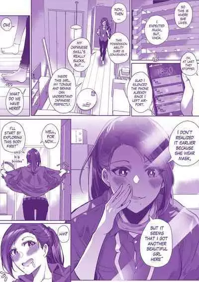 [Duokuma] Comiket ni Ikitai! | Lets go to Comiket ! [English]