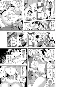 [Gussan] Zettai Fukujuu★3pun Kanojo ~Sekaijuu no Onna no Mata wo Hiraku Tada Hitotsu no Appli~ [Digital]