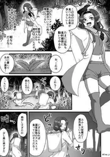 試合とうちどちらを見はりますかぁ？ アイドルマスター