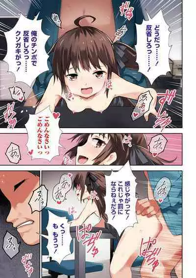 Doukoku Heroism