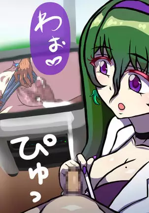Itsumo no Koukei Season 3