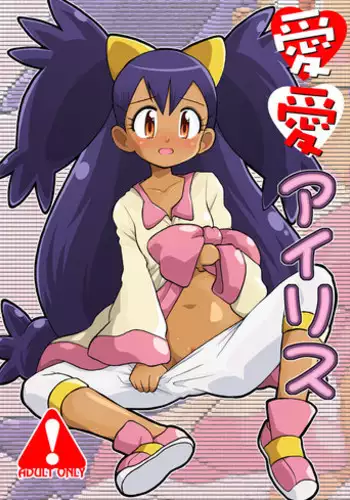 家畜と種付け膣出し子作り