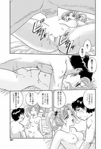COMIC Men's Young 2008-10