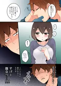 [Nagata Maria] Totsuon! ~Totsuzen Onnanonko Ni Natta No De, Ore No Oppai Monde Mimasen Ka? (Vol. 1-7) [Color, Digital]