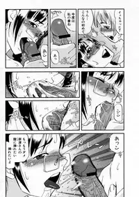 COMIC P-mate Vol.02